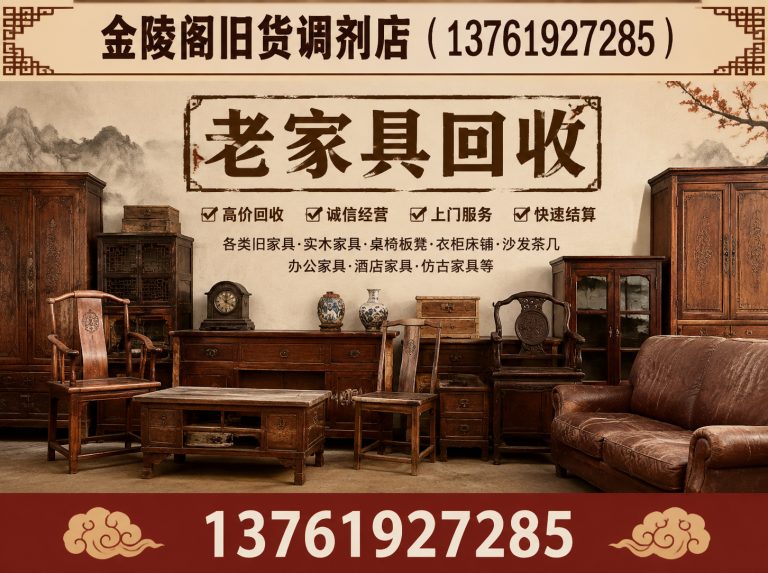松江区13761927285展示图